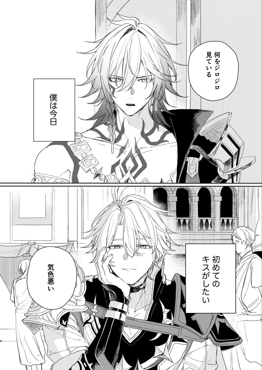 らびったお 5/5西2ナ14b tweet media