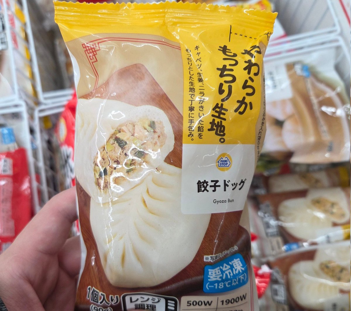 まるこ🥟 tweet media