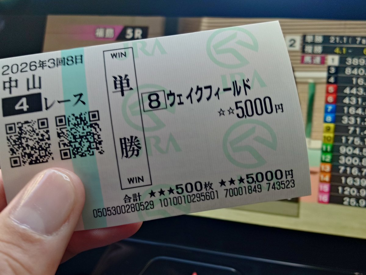 Ryoma_umapro's tweet photo. 【リョウマの神予想（無料）】

🐎中山４レース
◎ウェイクフィールド🥇

単勝：4.5倍🎯

みなさん、おめでと🔥🔥🔥 https://t.co/hZvoxv1YVi