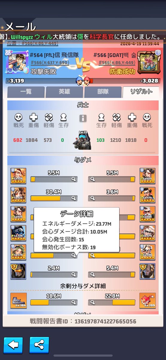 信 tweet media