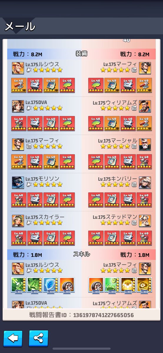 信 tweet media