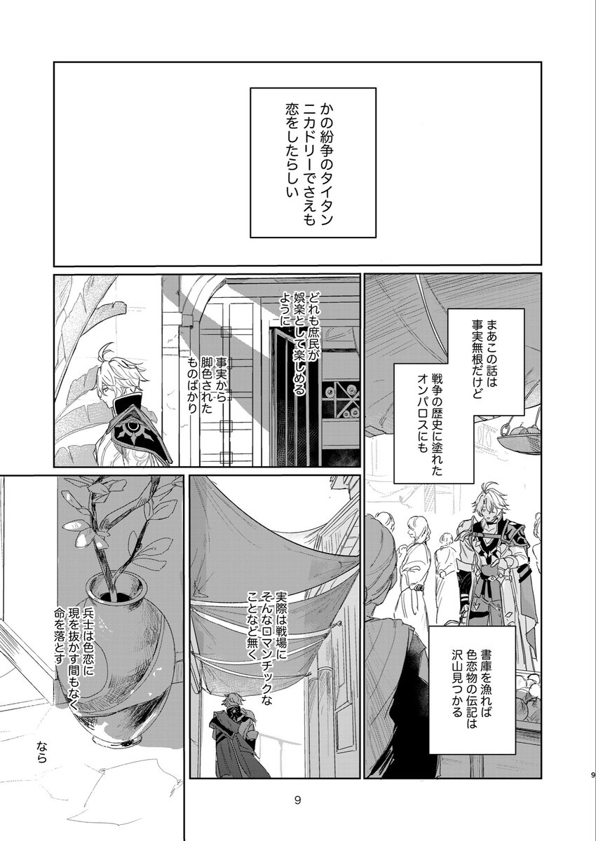 (3/4) 