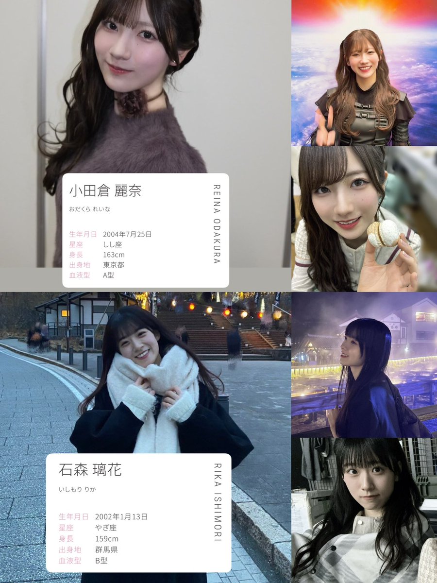 えりるん tweet media