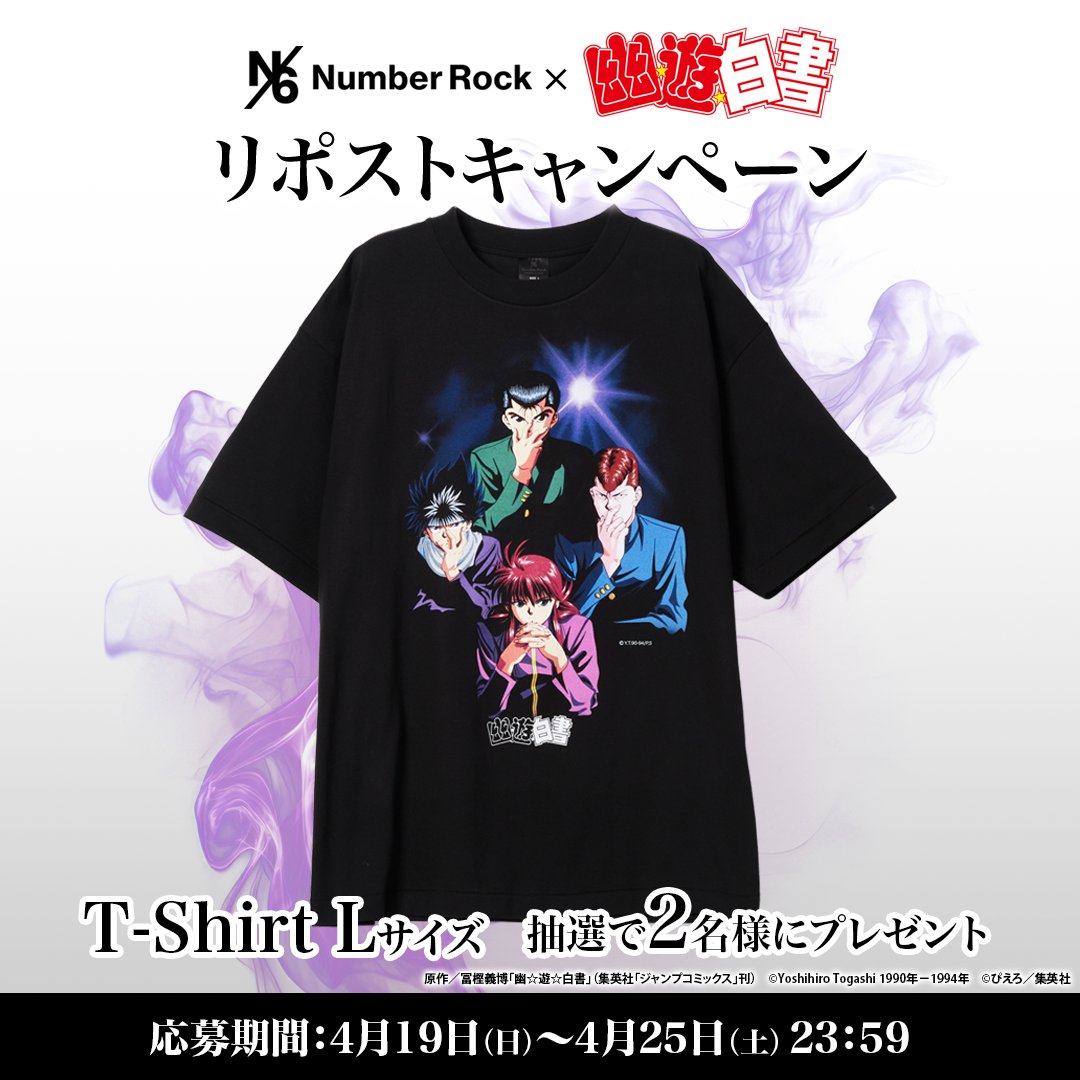 Number Rock tweet media