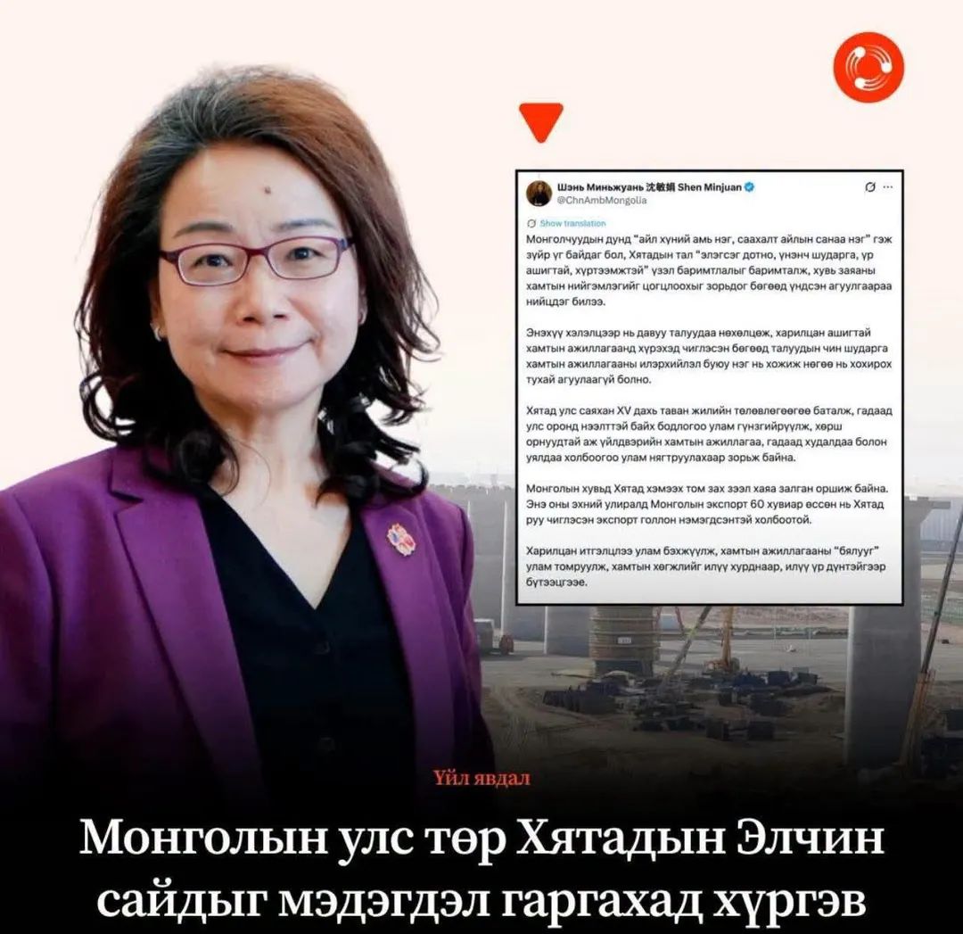 УВА official tweet media