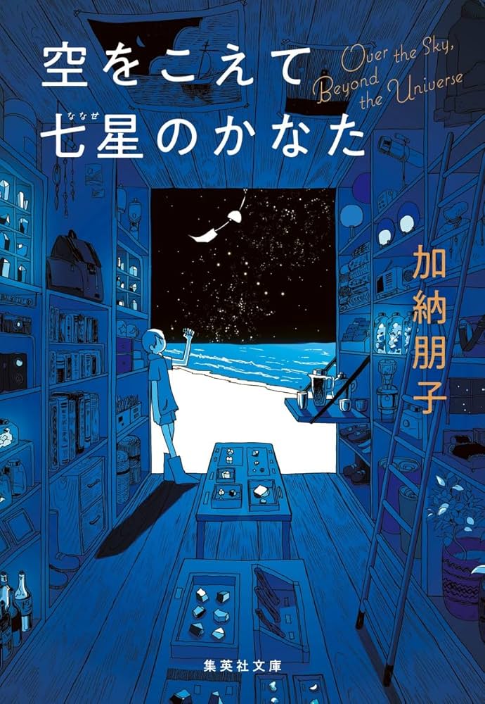 ユウリ tweet media