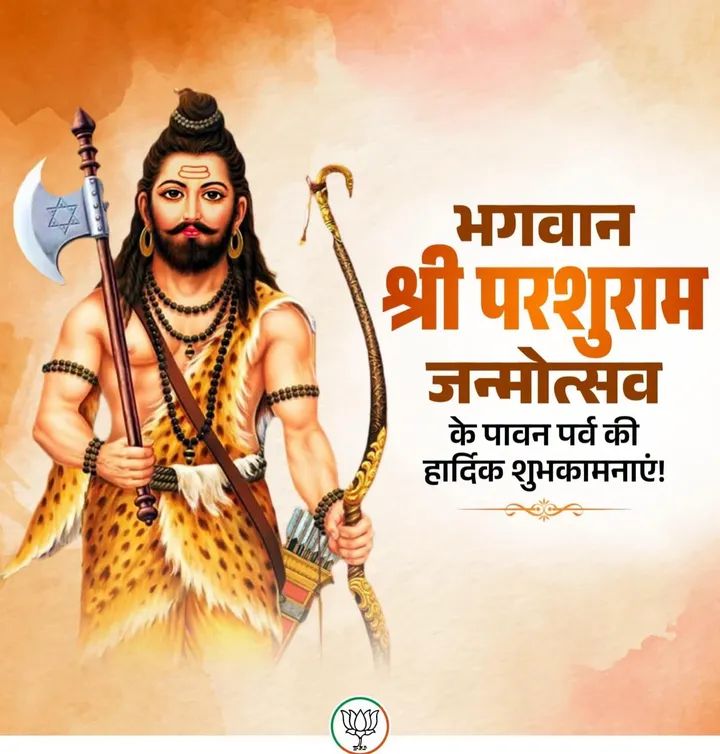 <a href="/DrMohanYadav51/">Dr Mohan Yadav</a> जय हो दादा भगवान परशुराम जी की 🙏🙏