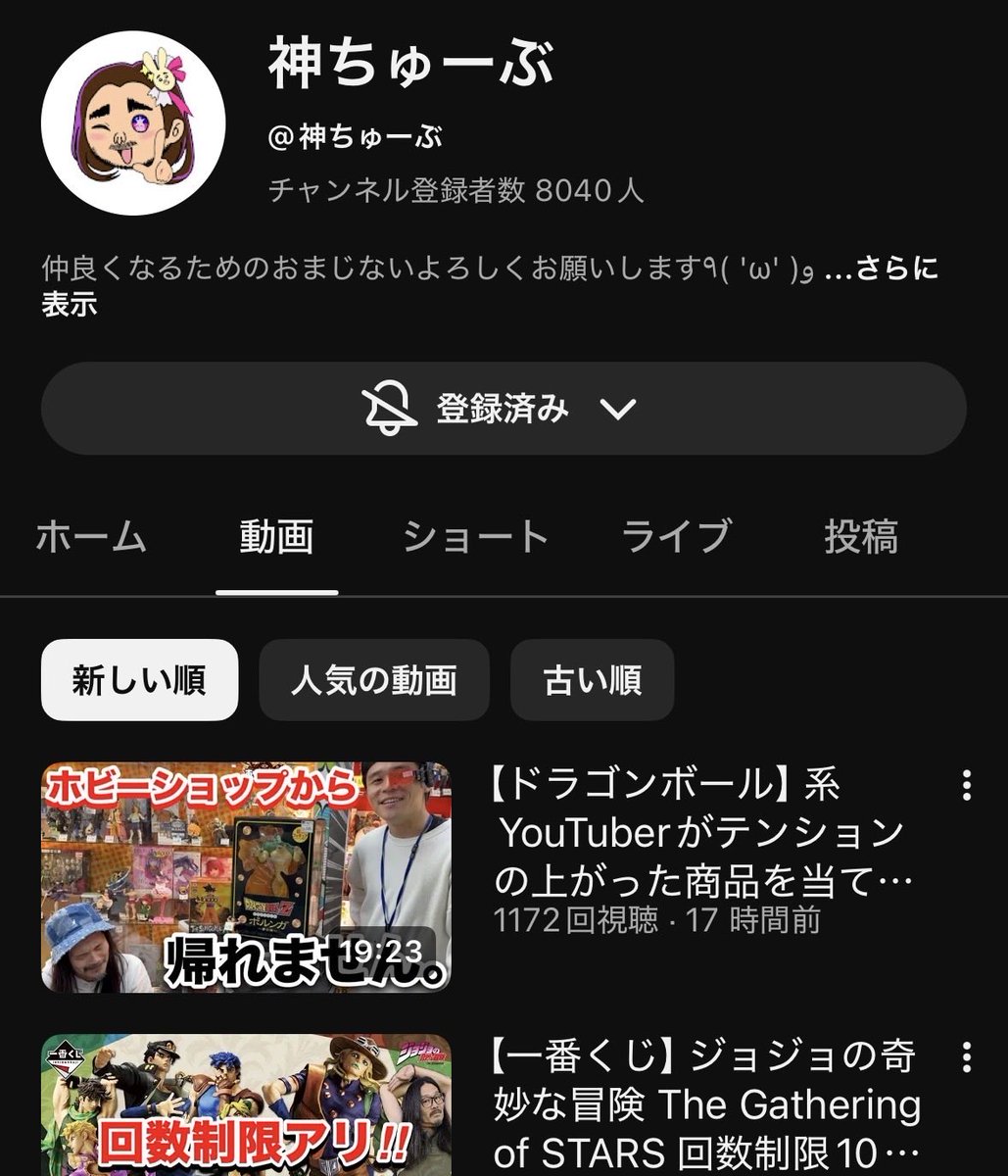 烏賊@造型 tweet media