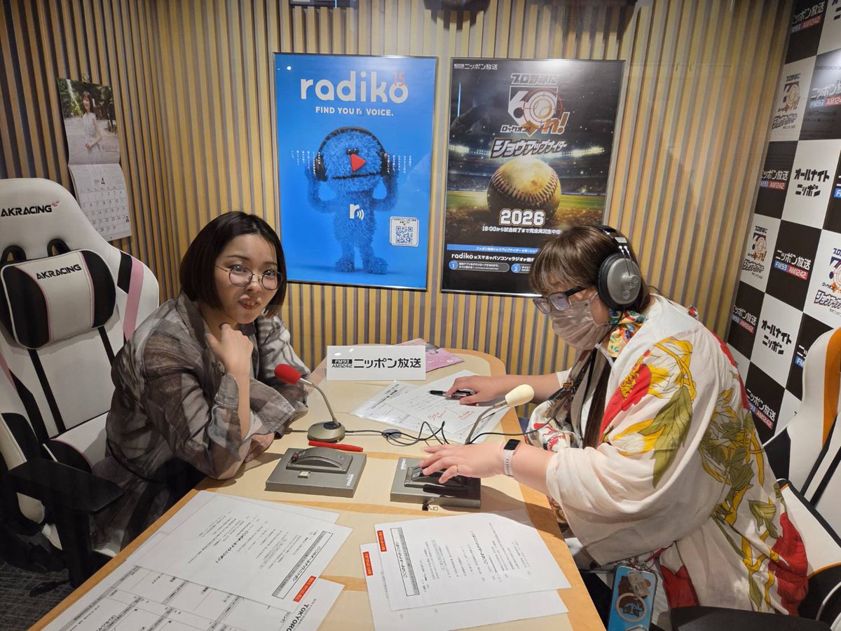 桐部ゆき tweet media