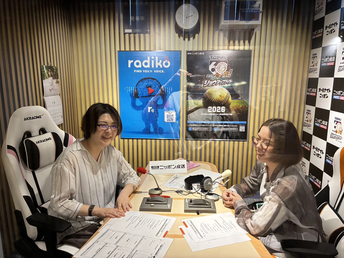 桐部ゆき tweet media