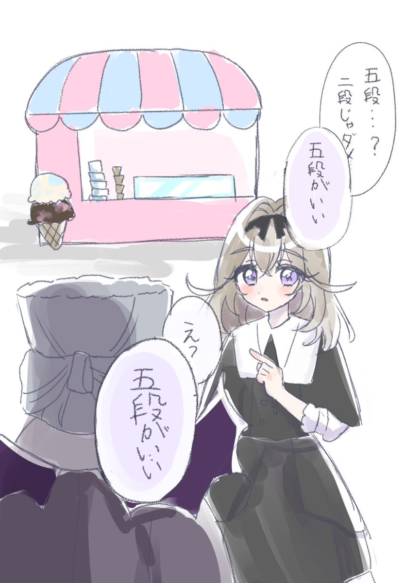 光圧でんち tweet media