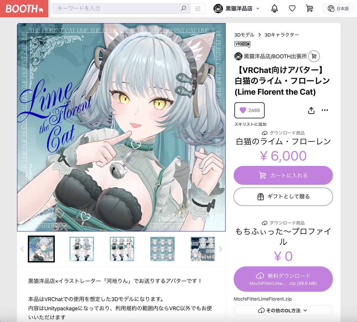 krnk_yohinten's tweet image. ✨️更新のお知らせ✨️
「白猫のライム・フローレン」に、
kuroinyan.booth.pm/items/5423752
「もちふぃった〜」
booth.pm/ja/items/76578…
変換プロファイルを追加致しました！！
ぜひ色んな服を着せてあげて下さいね♥️

#VRChat #VRC #VRCアバター #もちふぃったー #ライムフローレン