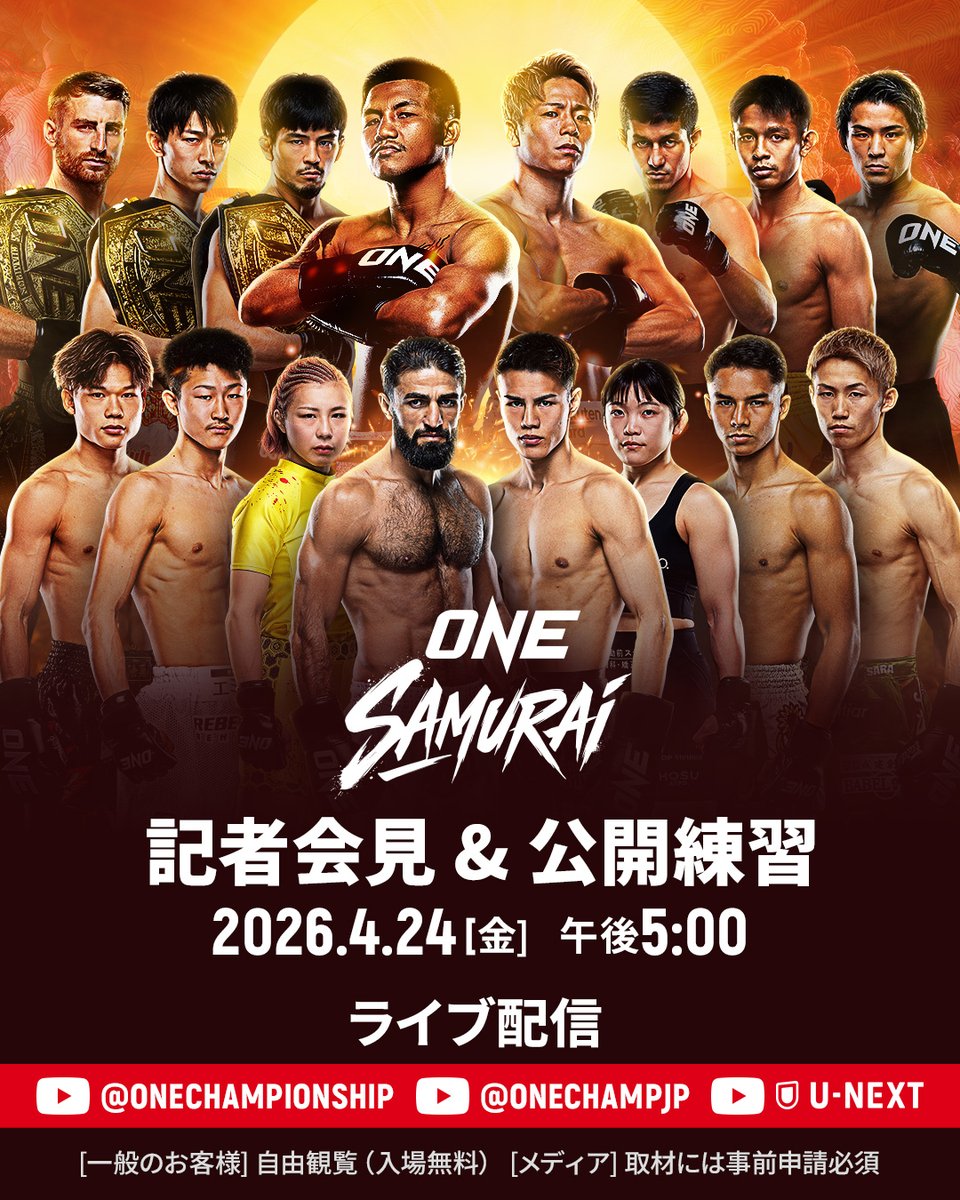 ONECHAMPJP tweet media