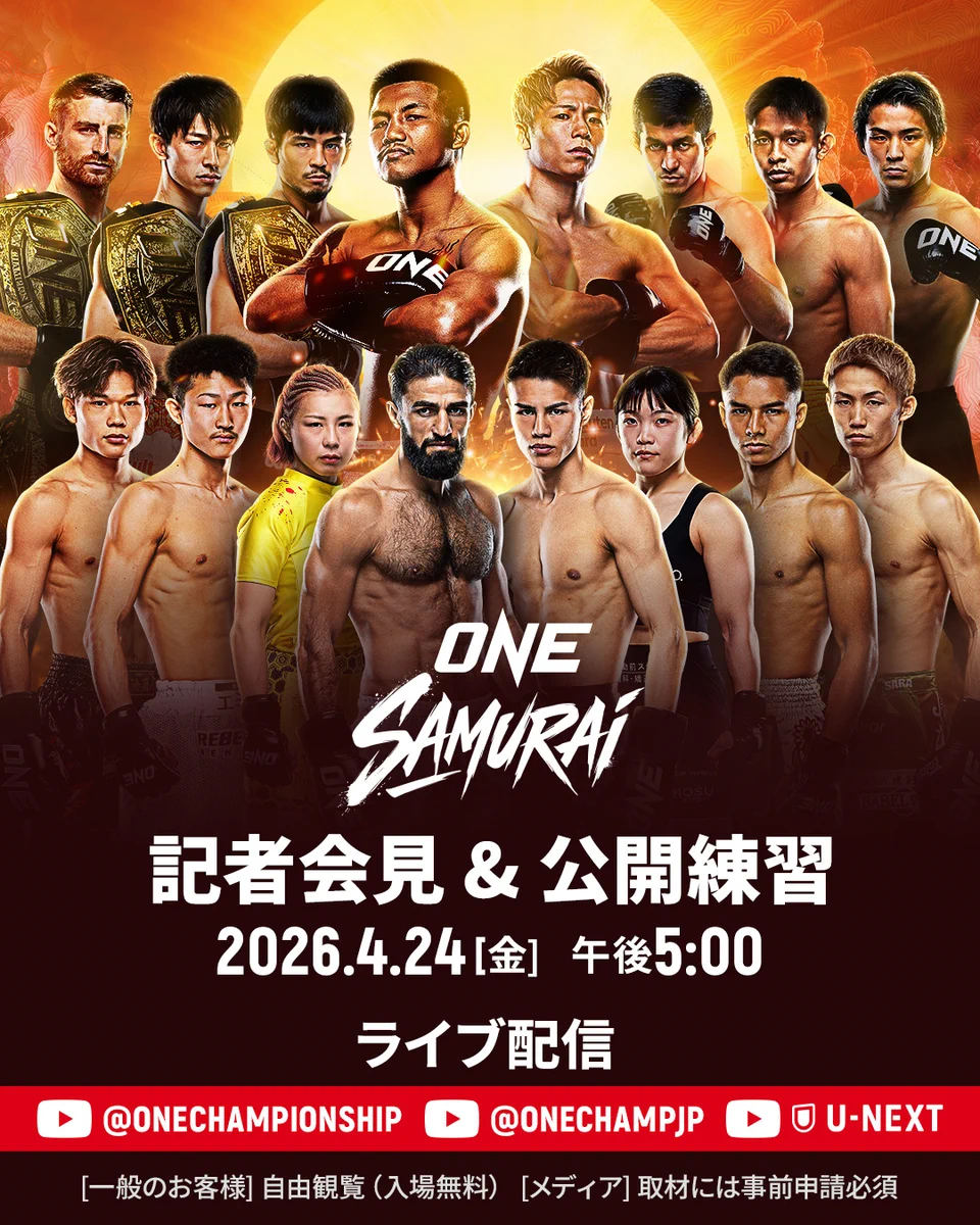 ONECHAMPJP on X: 