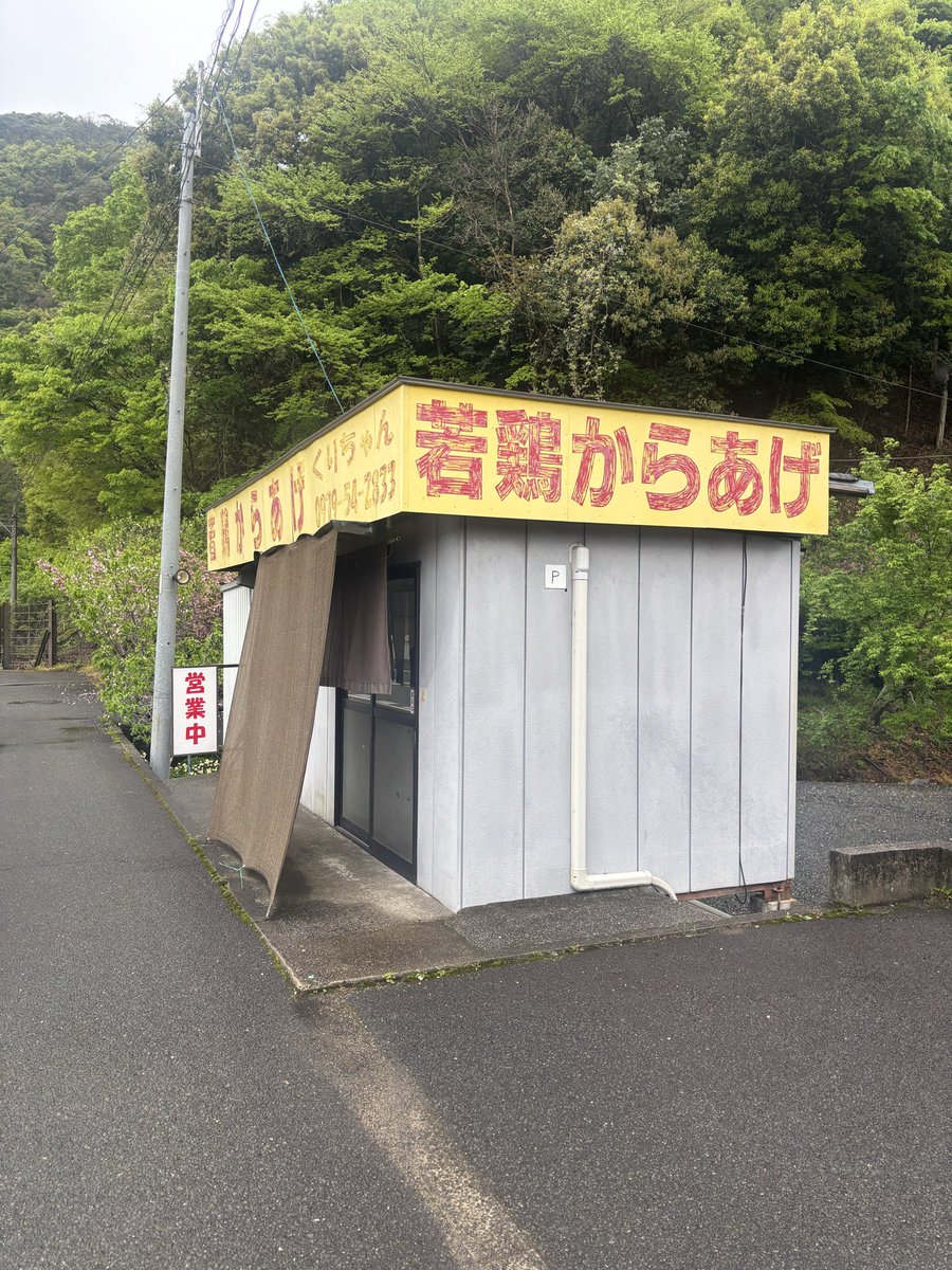 葛城光花 tweet media