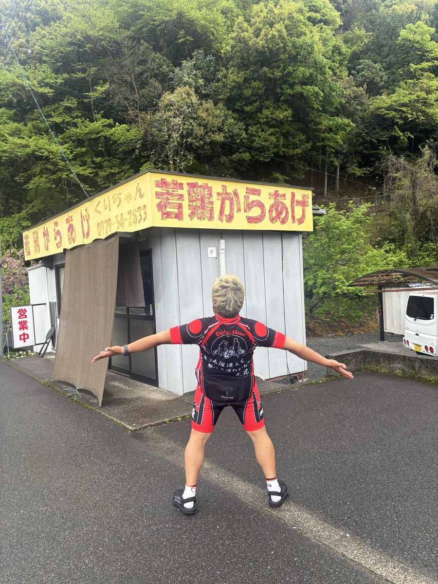 葛城光花 tweet media