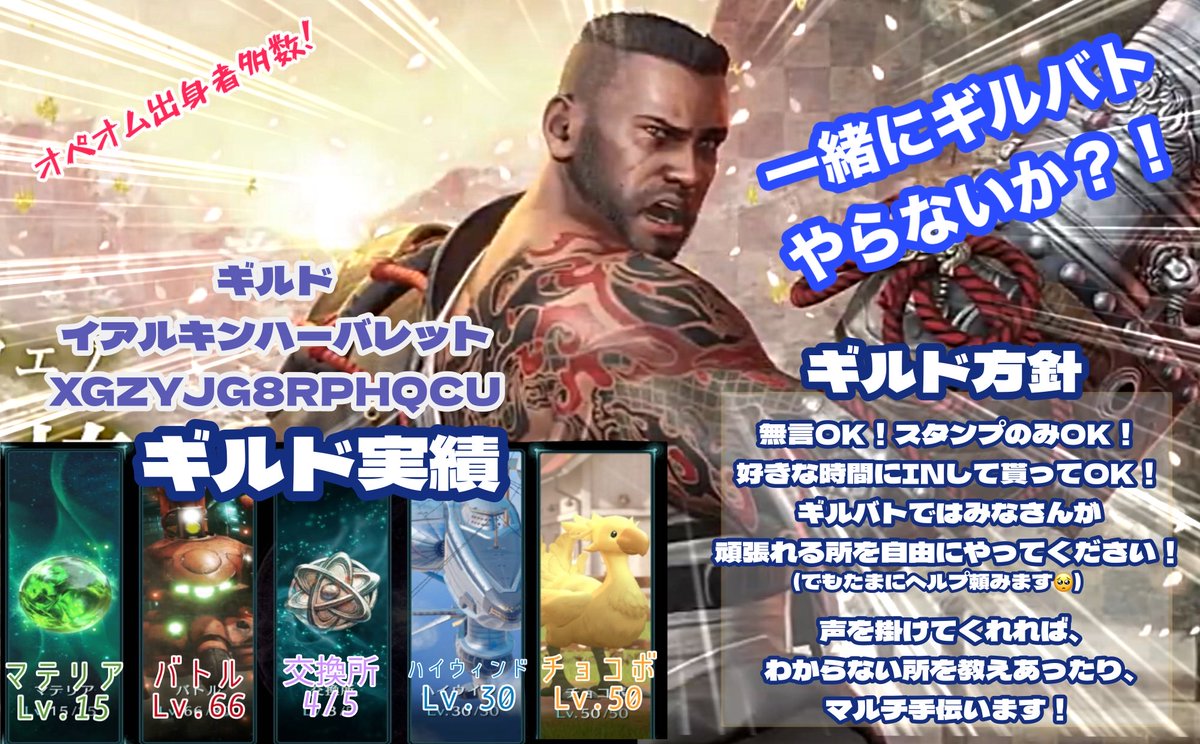 イアル tweet media