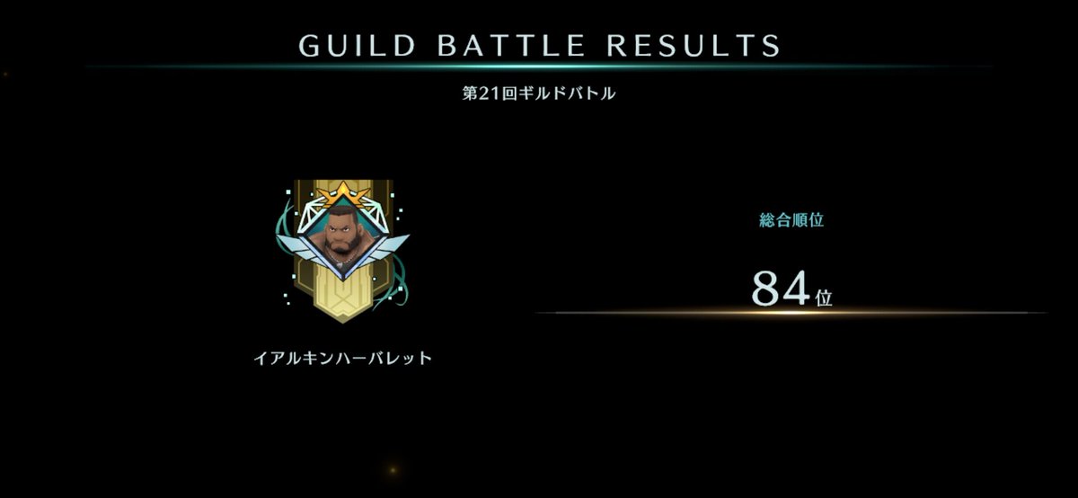 イアル tweet media