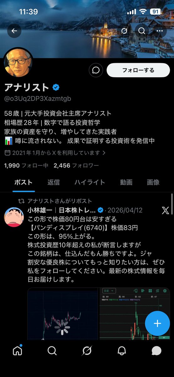 おみみ tweet media