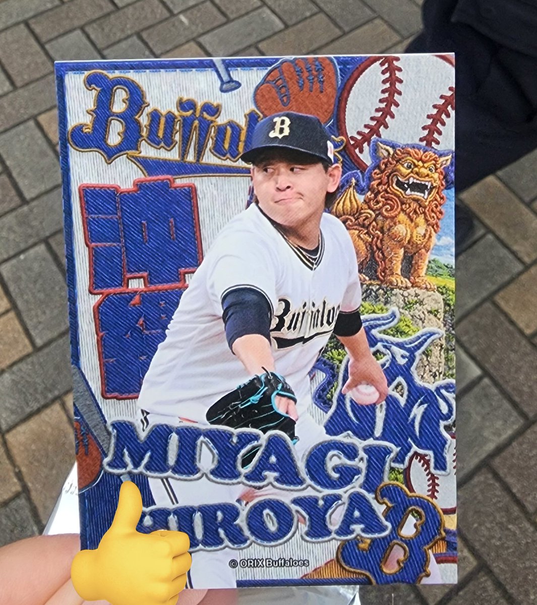 じぇび⚾📸 tweet media