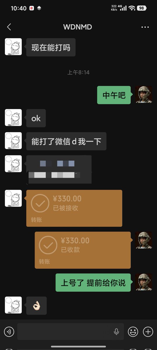 冬眠 tweet media