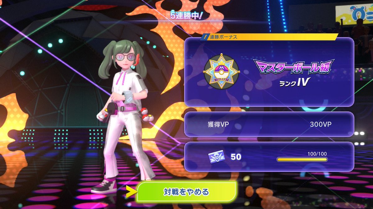 たかそー tweet media