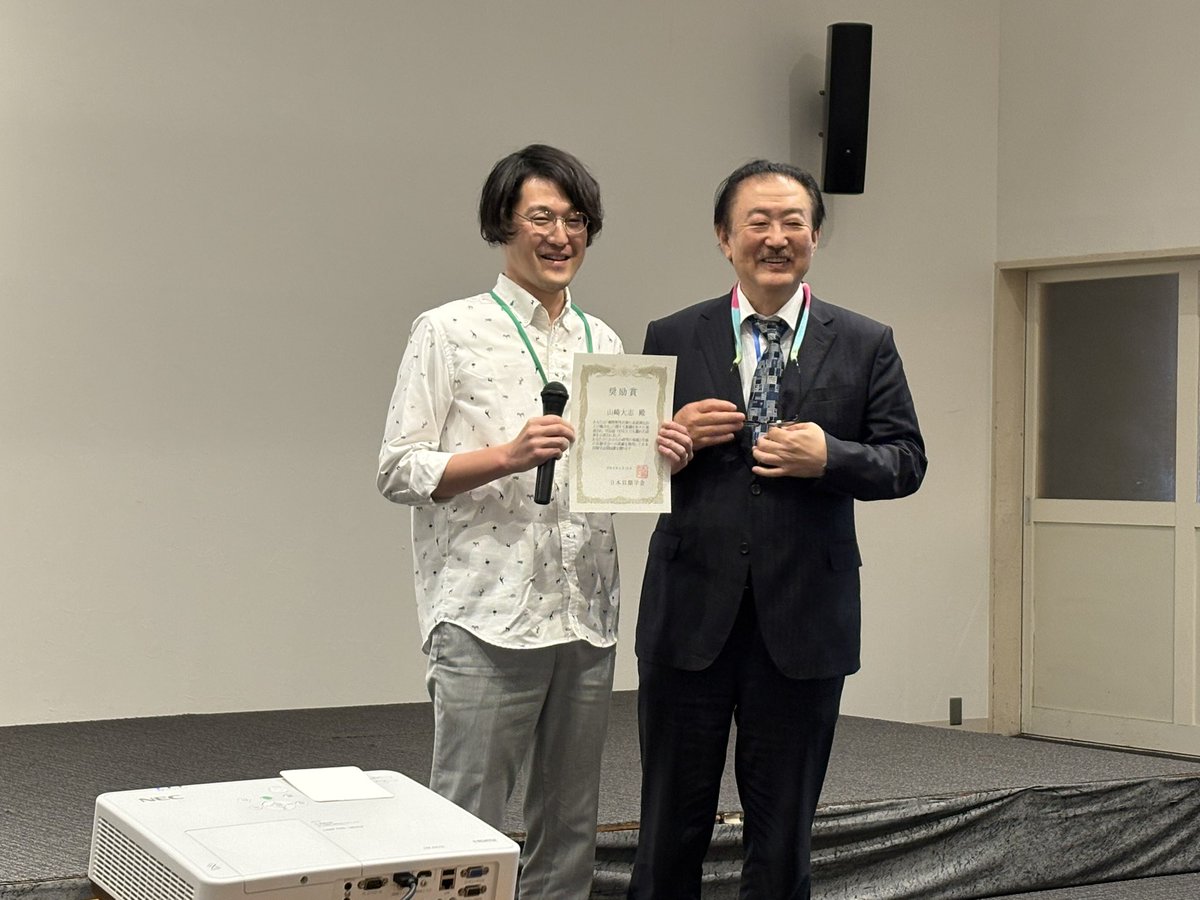 日本貝類学会【公式】 tweet media