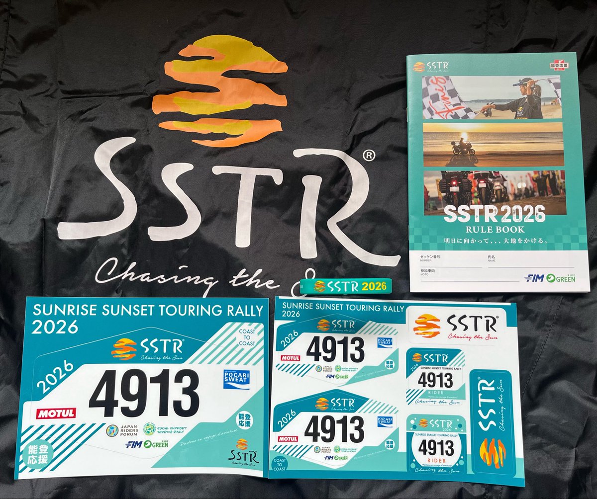 NIKEN6903's tweet photo. SSTR2026ゼッケン来た〜 #4913
スタートは
5月29日   七里御浜ふれあいビーチ

#SSTR2026 https://t.co/1XudlJIC9O