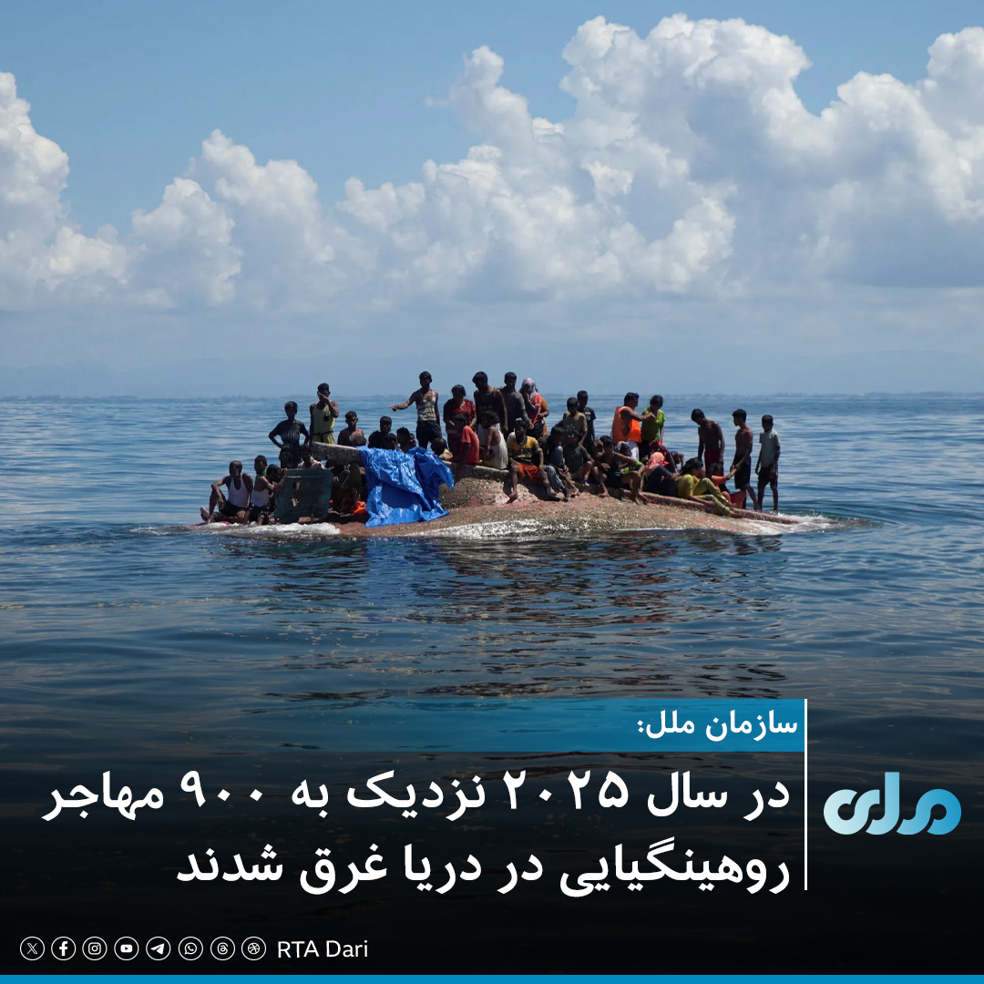 RTA Dari News tweet media