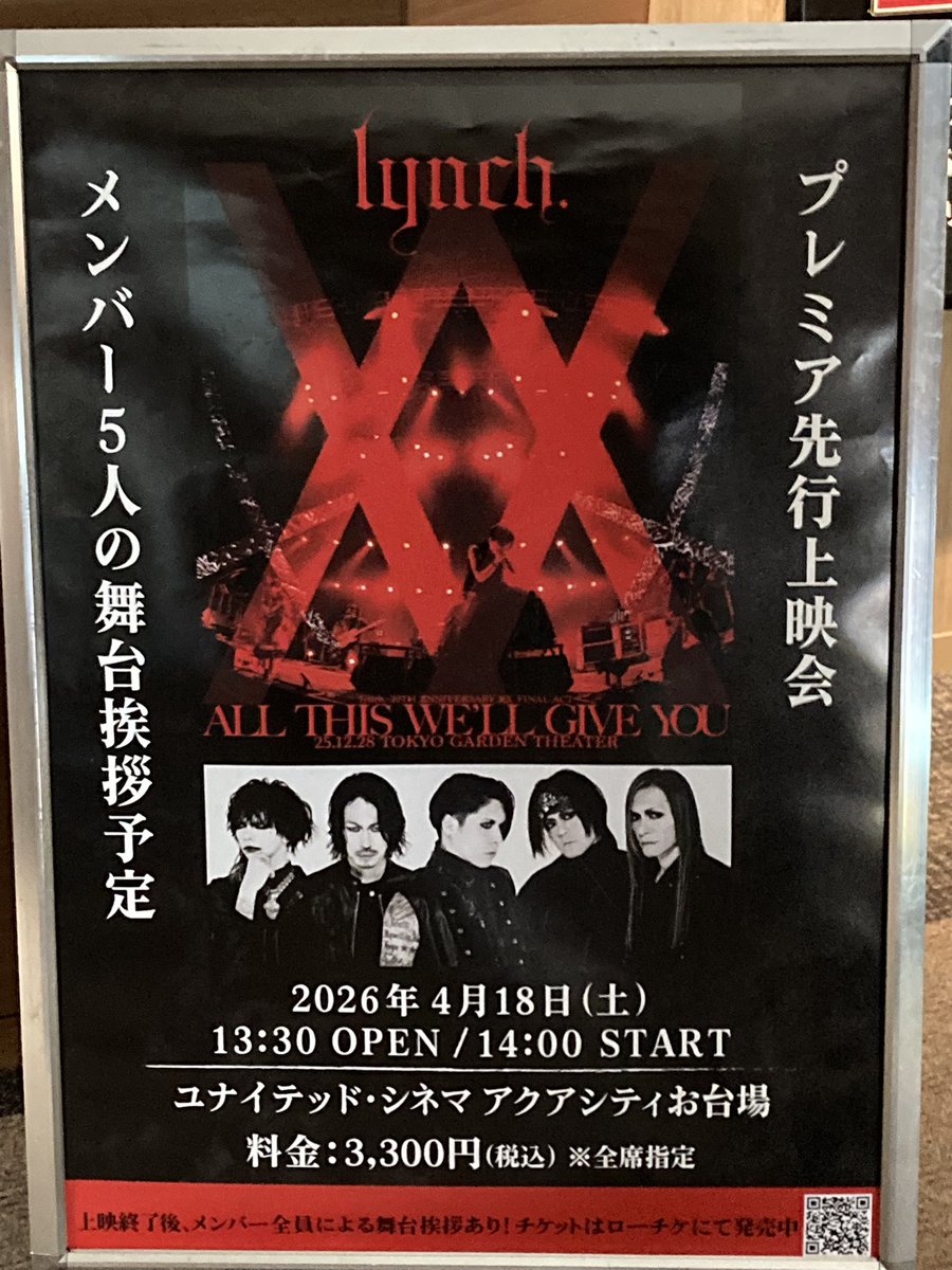 ここち tweet media