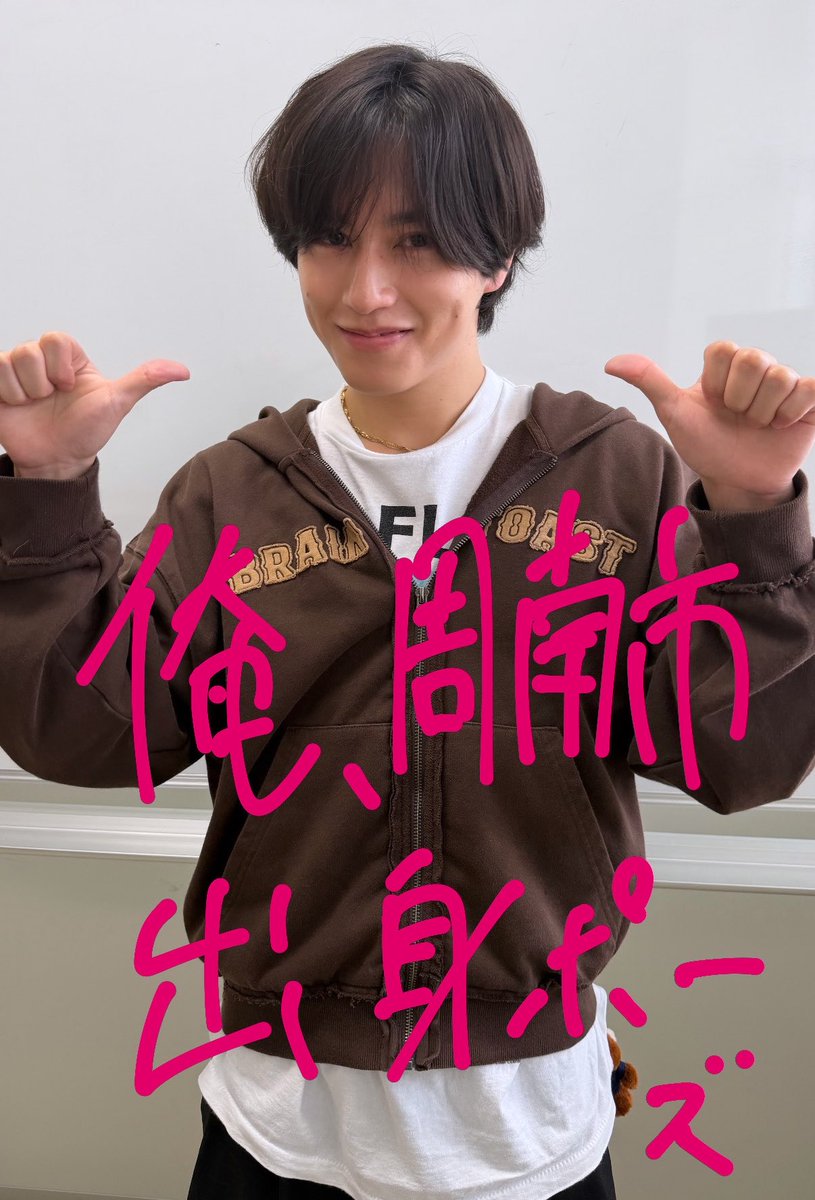 山根航海 tweet media