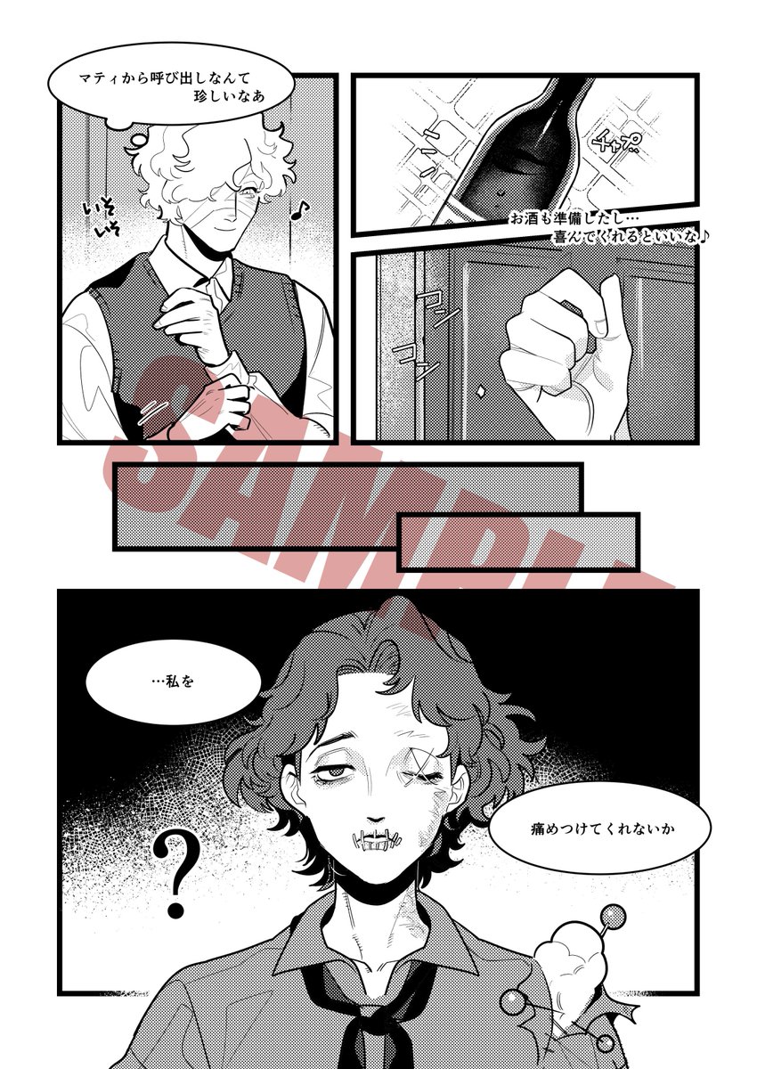 𝗦𝗔𝗜𝗖𝗛𝗜 🦊 5/5【東7 A10b】 tweet media