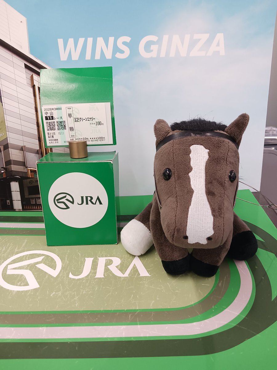 QMQYsi0O2eKGrZG's tweet photo. #JRA #ウインズ #ウインズ銀座 今日は、京成杯を、勝ったグリーンエナジーが、勝ちます。ダービーは、この馬が、勝つと思っていましたが、皐月賞も、取ります。 https://t.co/zCfGn5oBCA