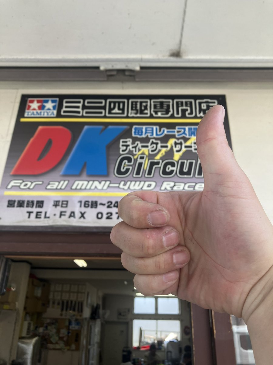 840＠バシオ団 tweet media