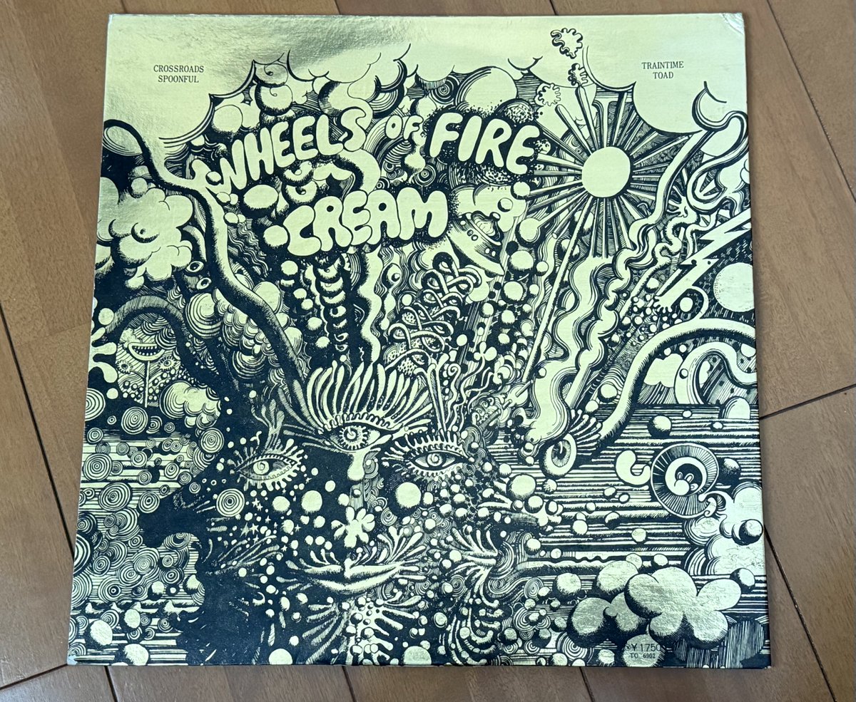 claptmania's tweet image. #Cream

クリームの素晴らしき世界
フィルモア実況録音オンリー  1LP
金色ジャケ国内盤SMP 1417

ガキの頃、、、A2とB2 は苦手で途中で針上げてました。
...半世紀以上前のことですが。😅

やっぱ十字路はカッコイイっすね🎶