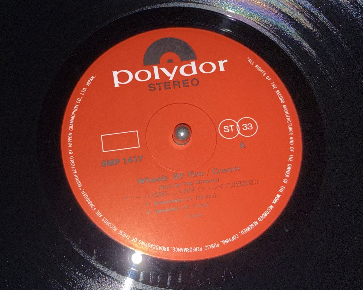 claptmania's tweet image. #Cream

クリームの素晴らしき世界
フィルモア実況録音オンリー  1LP
金色ジャケ国内盤SMP 1417

ガキの頃、、、A2とB2 は苦手で途中で針上げてました。
...半世紀以上前のことですが。😅

やっぱ十字路はカッコイイっすね🎶
