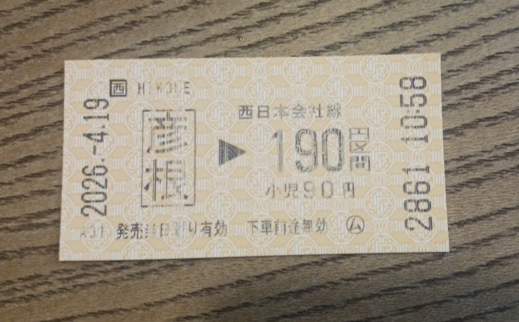 ●照れワイズ tweet media