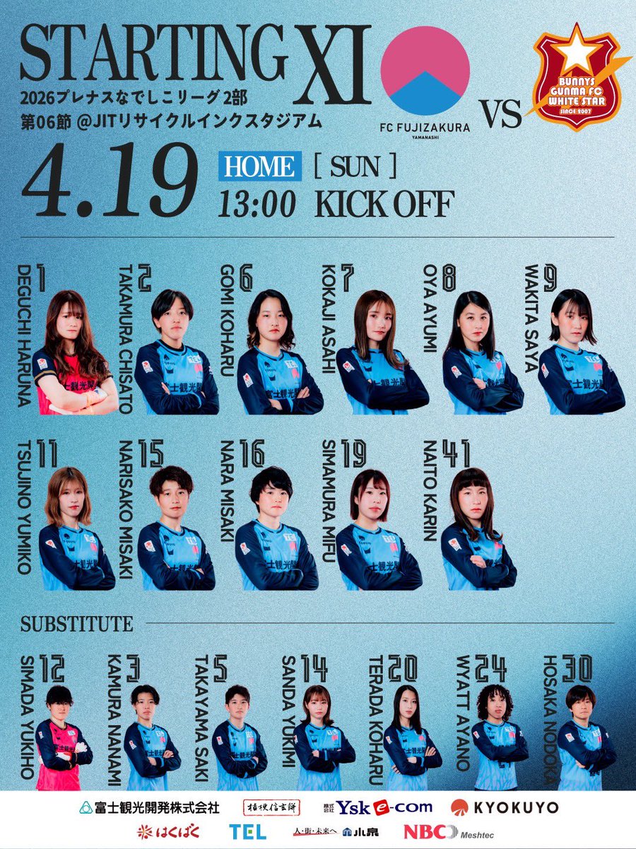 山梨県　CATVの権利   早い者勝ちです（株）日本ネットワークサービス NNS日本ネットワークサービス