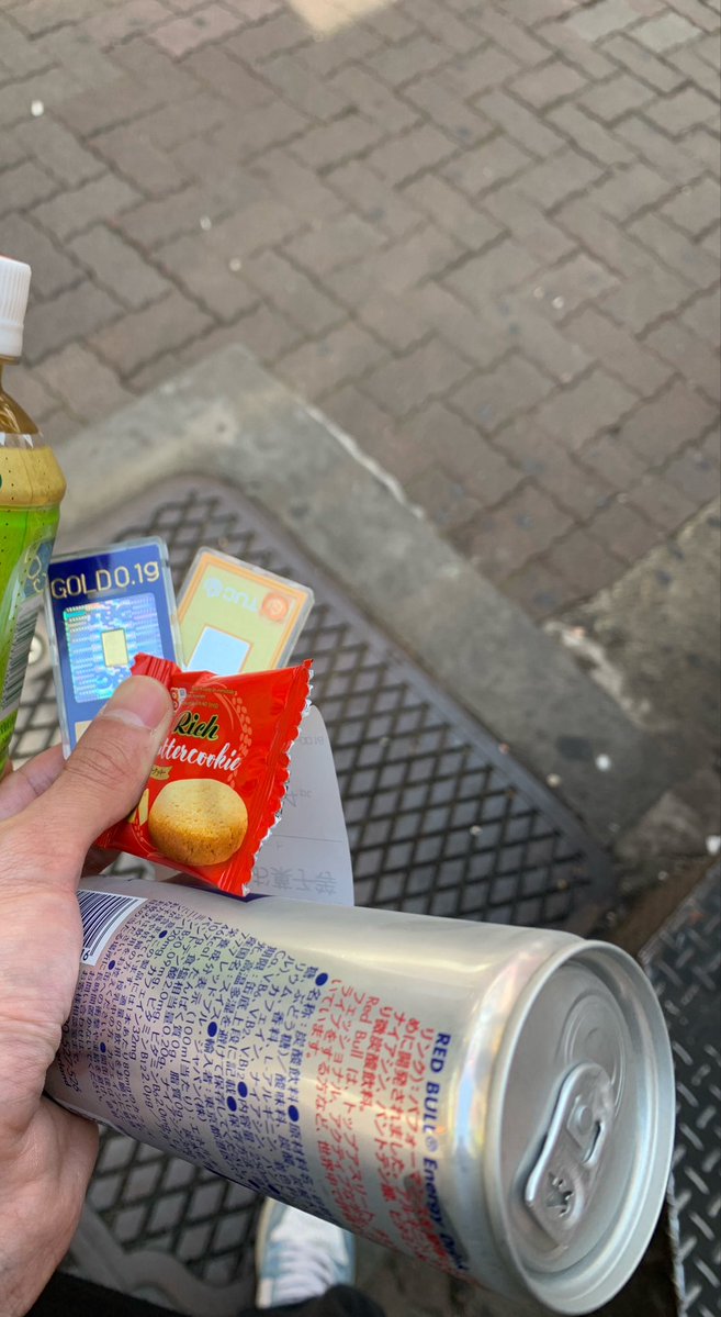 デストロイヤーぴっぴ🚬🥃🦎 tweet media