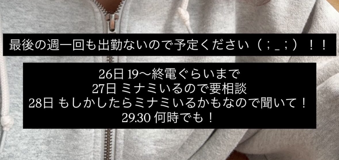 お嬢。 tweet media
