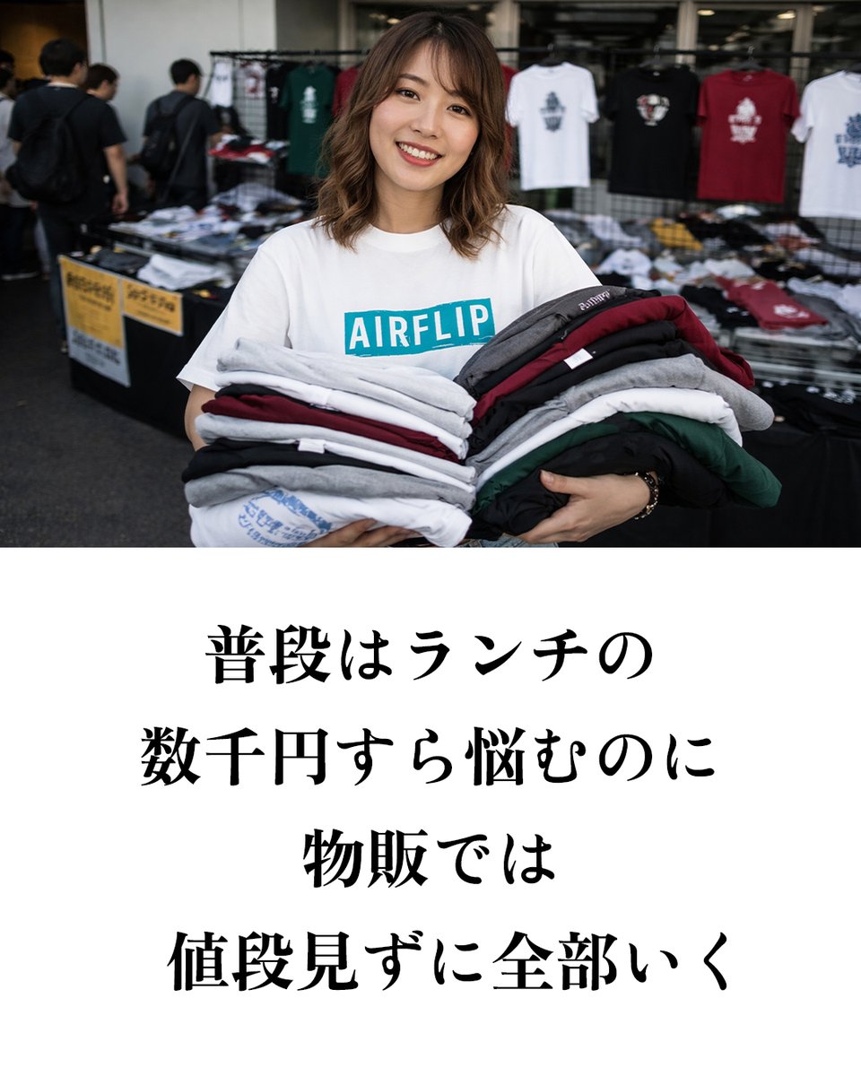 がんこ⚡️ tweet media