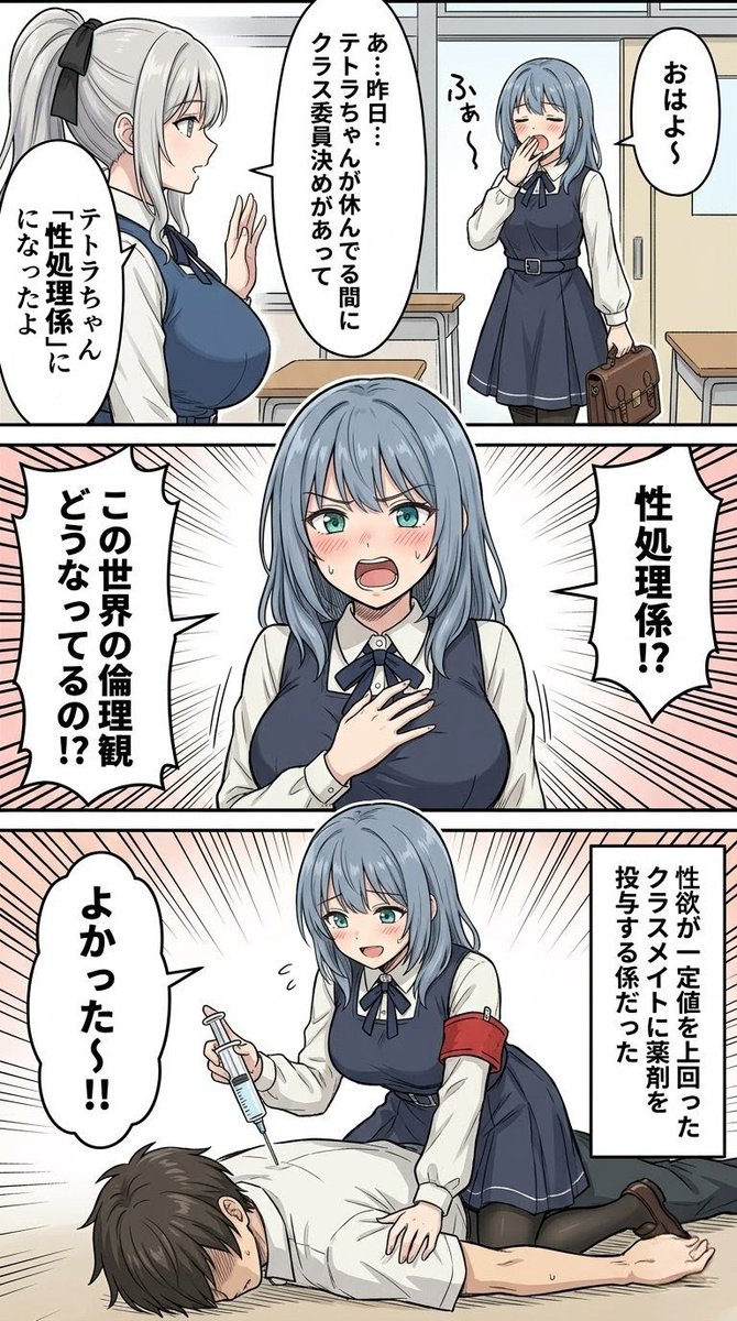 いとよ（バーチャル僧侶）@VRChat tweet media