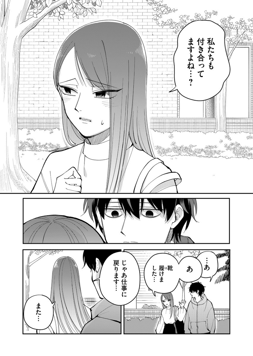 送料が安い期間なのでお値下げ⭐️はじめの一歩⭐️単行本⭐️まとめ売り⭐️ 中小企業のための「値上げ・値決め」の上手なやり方がわかる本 - メルカリ