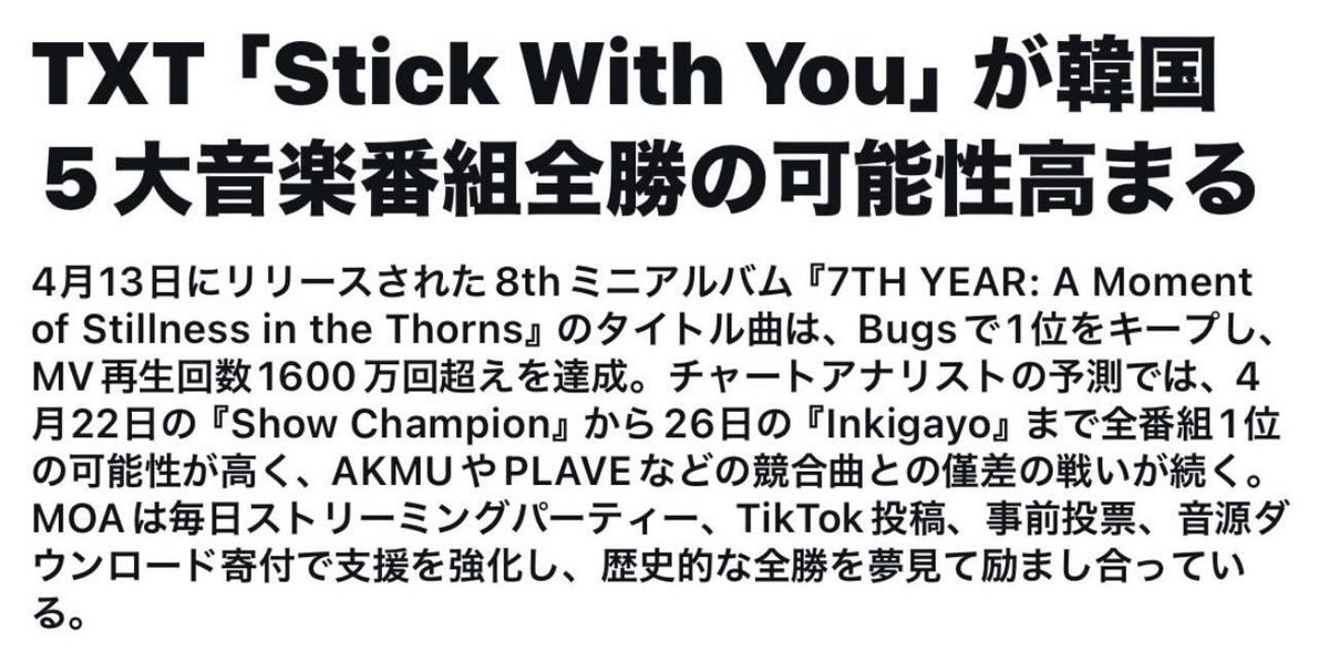 くーちゃん★MOAJP★スギュ tweet media