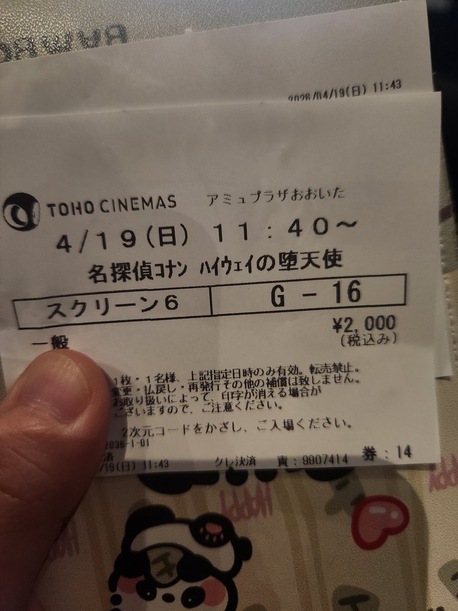 Danbi🩷💜 tweet media