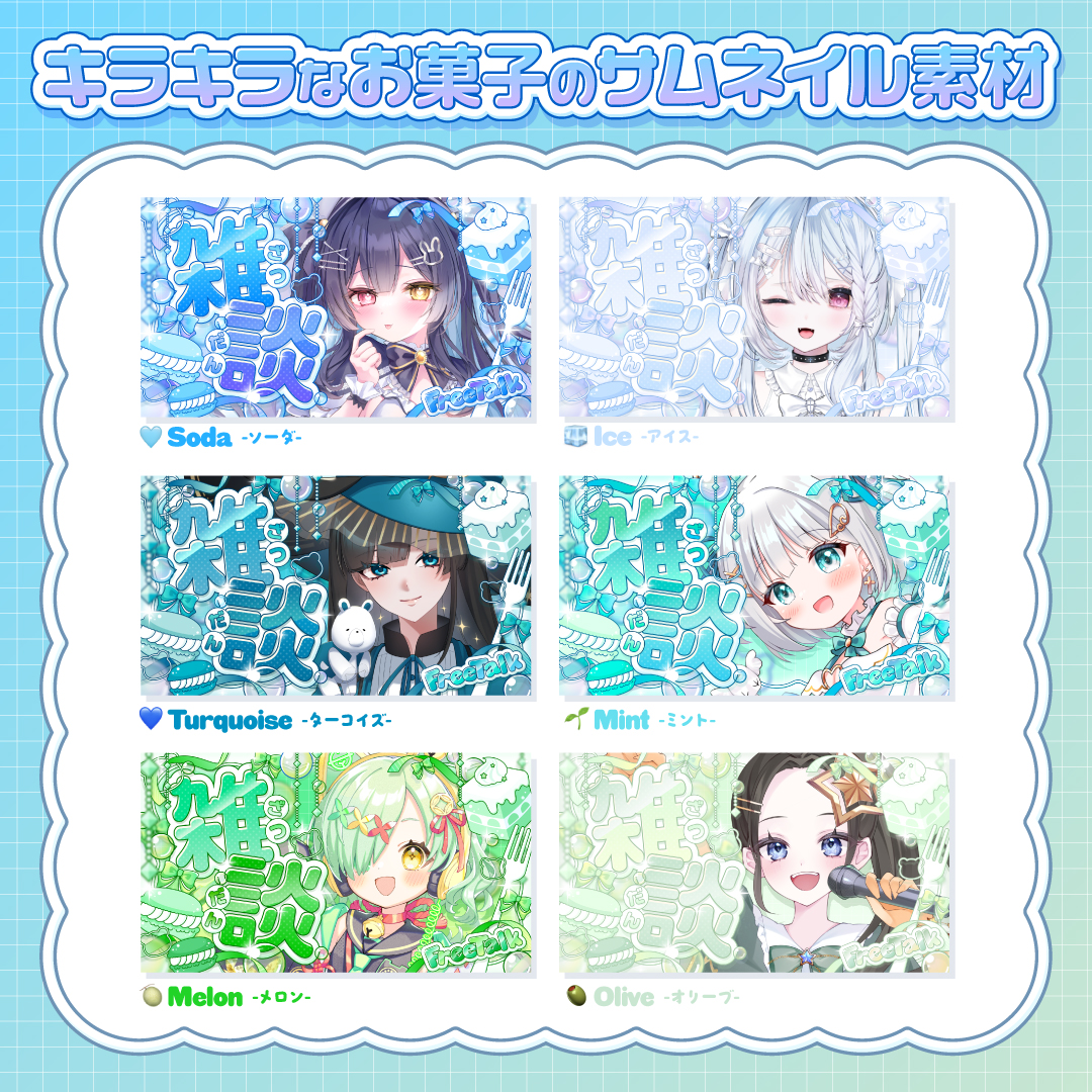 ひるね Design🫧 tweet media