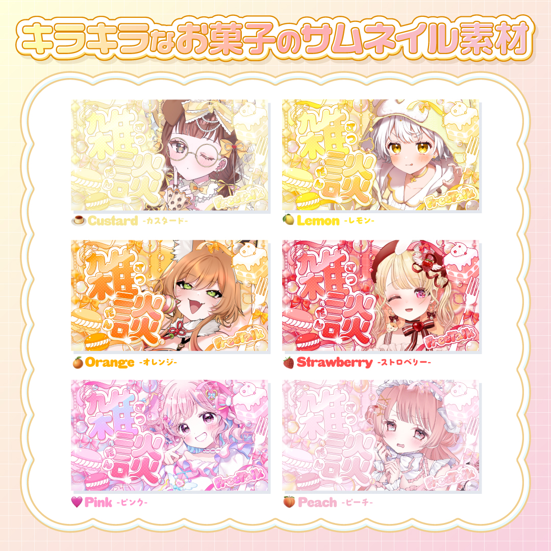 ひるね Design🫧 tweet media