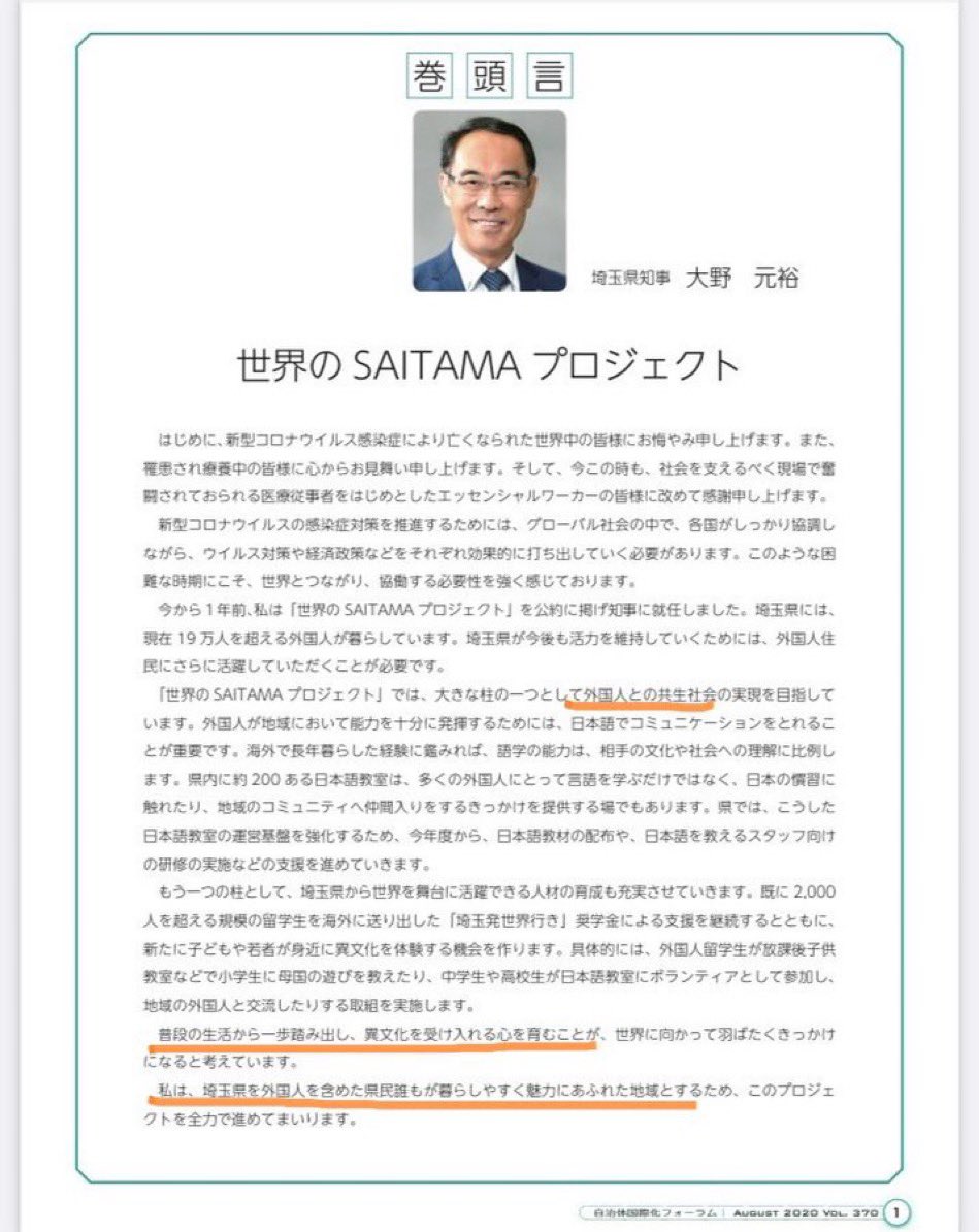 どうすんのこれ？😑