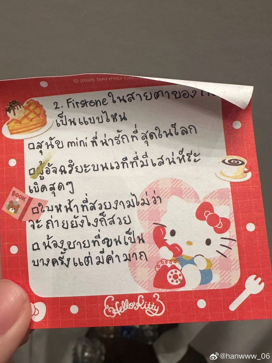 พัชชา𐙚 tweet media