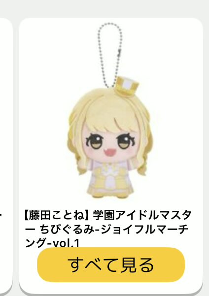 ムーン#学マス垢 tweet media